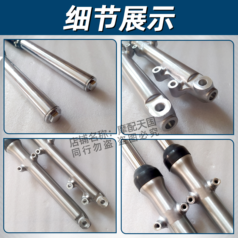 摩托车GN125前叉减震太子前减震美式太子HJ125-8-8E前叉前避震器