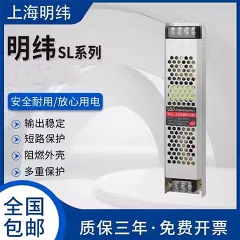 led灯带变压器220V转12V超薄长条开关电源24V灯条灯箱直流稳定器
