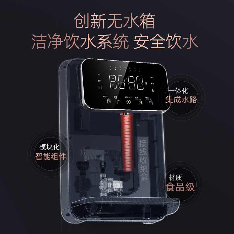 管线机家用壁挂式超薄嵌入式饮水机无水箱即热自吸直饮机抽桶装水