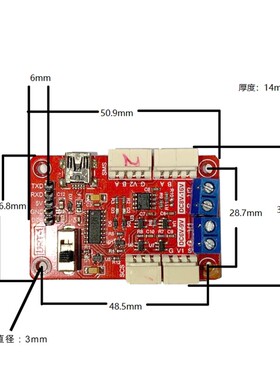 FEETECH飞特舵机URT-1调试板USB转485转TTL通用信号转换板模块