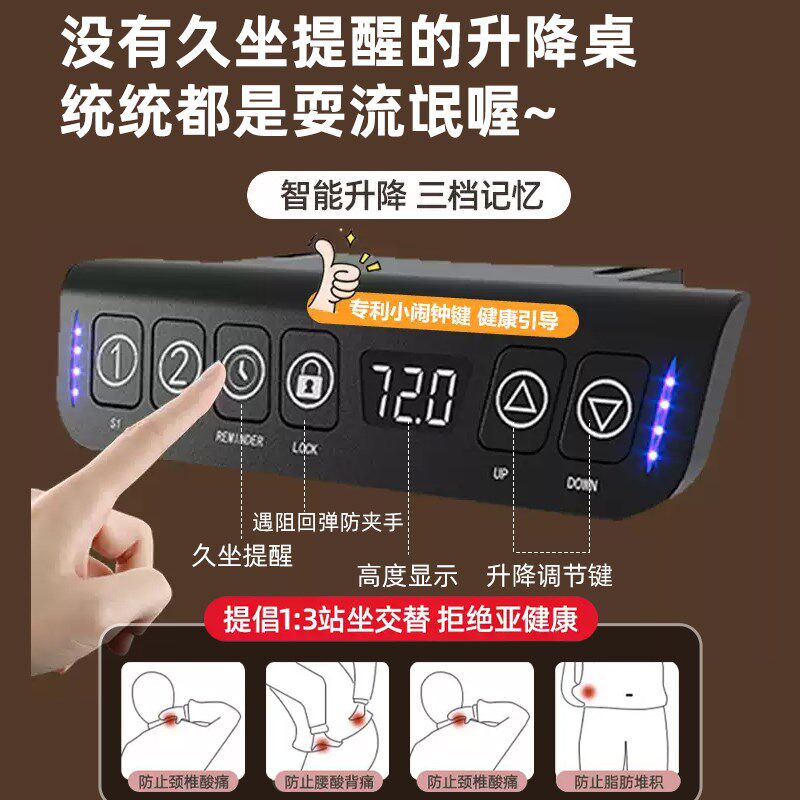 电动升降桌电脑桌家用办公桌电竞桌双电机桌智能可升降学习书桌子