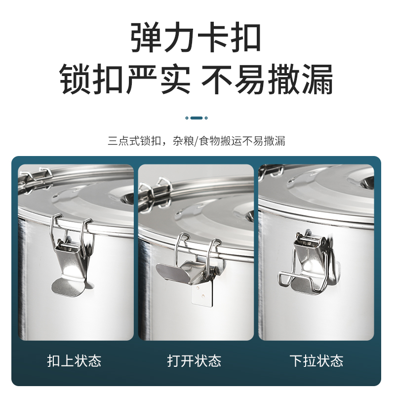 304不锈钢密封提桶加厚饭桶带扣汤桶外卖送餐桶运输桶油桶密封桶