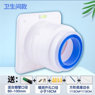 油烟机防回烟止回阀卫生间换气扇油烟机防倒灌