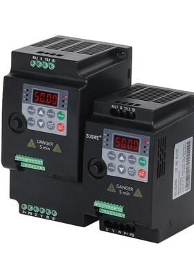 SUSWE变频器三相380V单相220V转0.75/1.5/5.5/7.5KW电机水泵风机