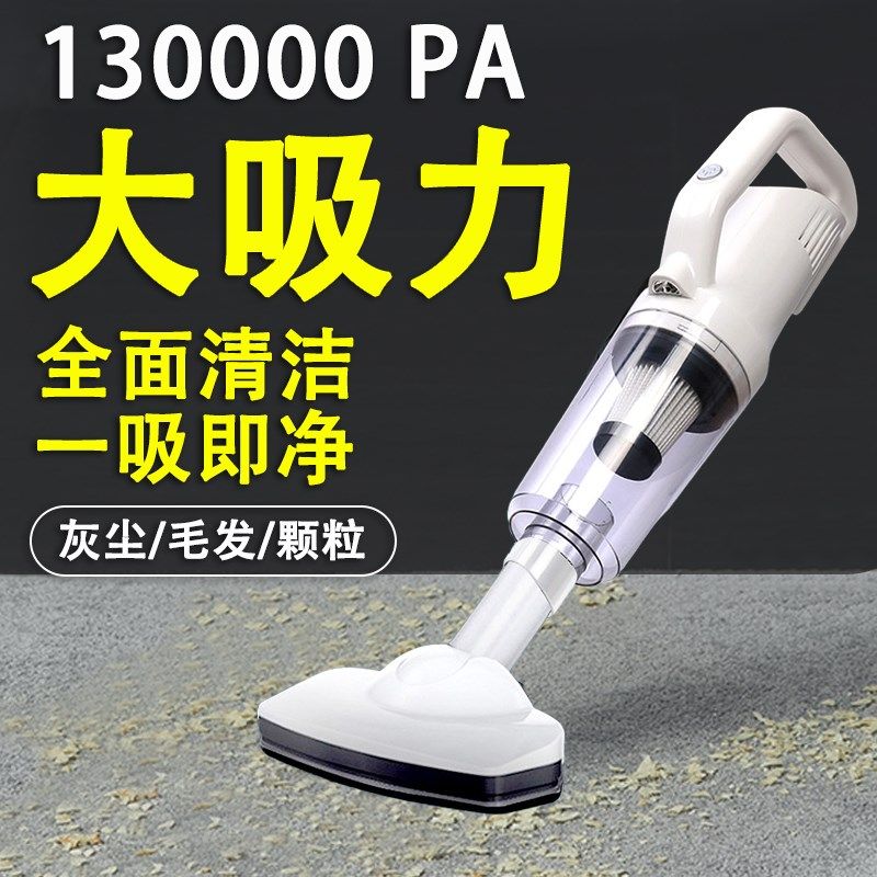 无线吸尘器家用超静音强力大吸力小型手持迷你宿舍床上沙发除螨车