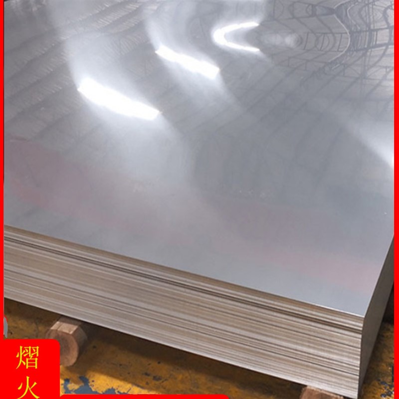 不锈钢板精板304 316L 303 2205 321 310S17-4PH440C不锈钢中厚板