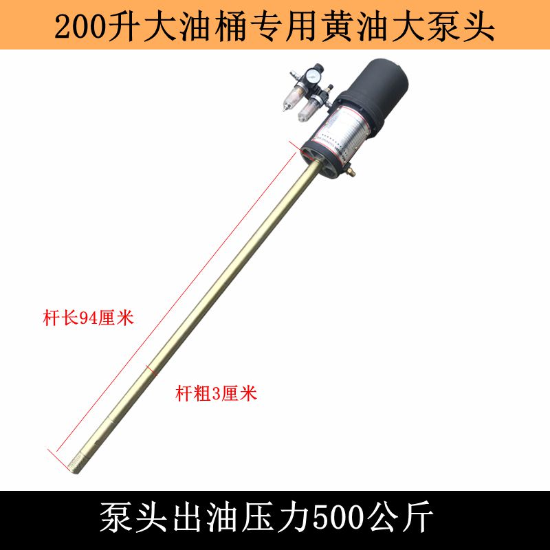 黄油枪 气动黄油泵科球GZ-8/A9高压注油器200L桶大头泵黄油机泵头