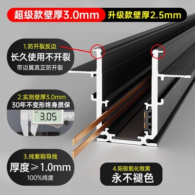 磁吸轨道灯预埋款嵌入式灯槽2025新款客厅隐形悬浮吊顶导轨无主灯