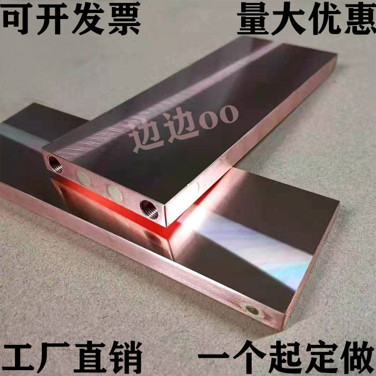 水冷头40*40水冷板 吸热液冷CPU半导体制冷片散热器定做紫铜水冷