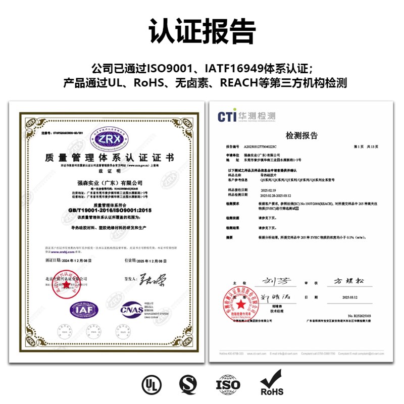 高导热高压缩超软导热硅胶片QF-185纳米氮化铝18.5W显卡显存散热