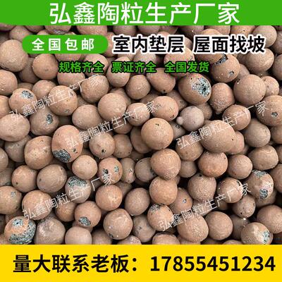 江西厂家直销轻质高强卫生间回填建筑陶粒混凝土园林污水处理陶粒