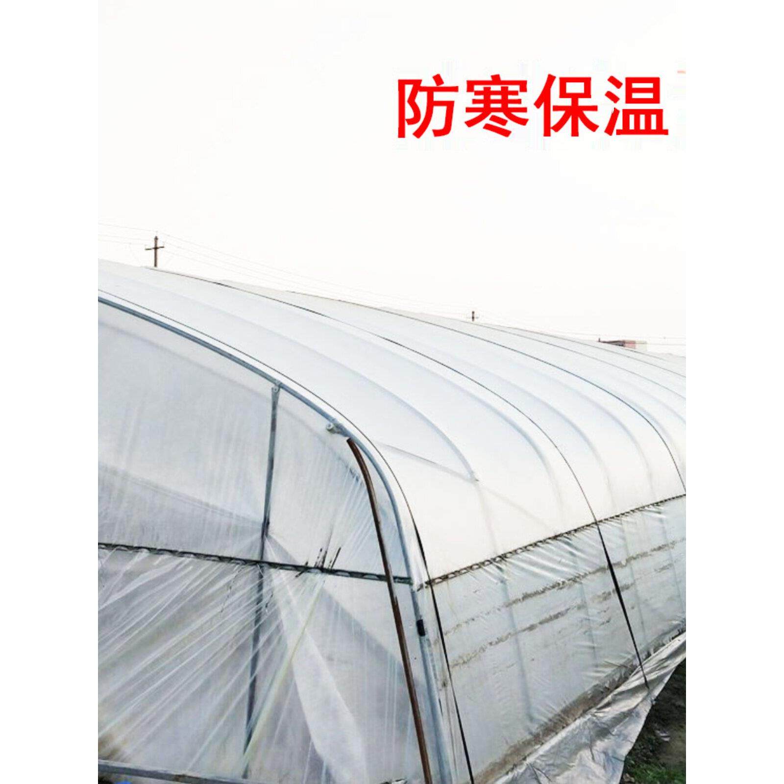 67891012米宽大棚薄膜棚膜农用塑料布加厚薄膜纸防雨防尘膜整卷