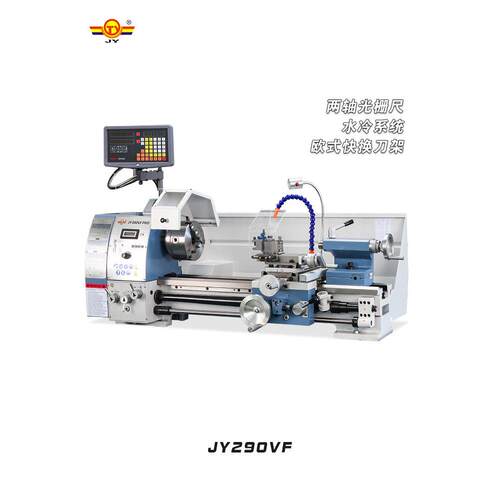 金阳Jy300Vf Pro台式家用车床工业级小型车床金属教学微型机床