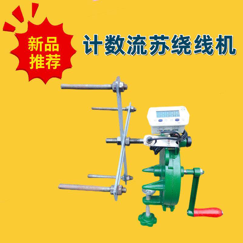新品快速手摇流苏机宽带线 线分线 线机多功能数据线 线扎带手动