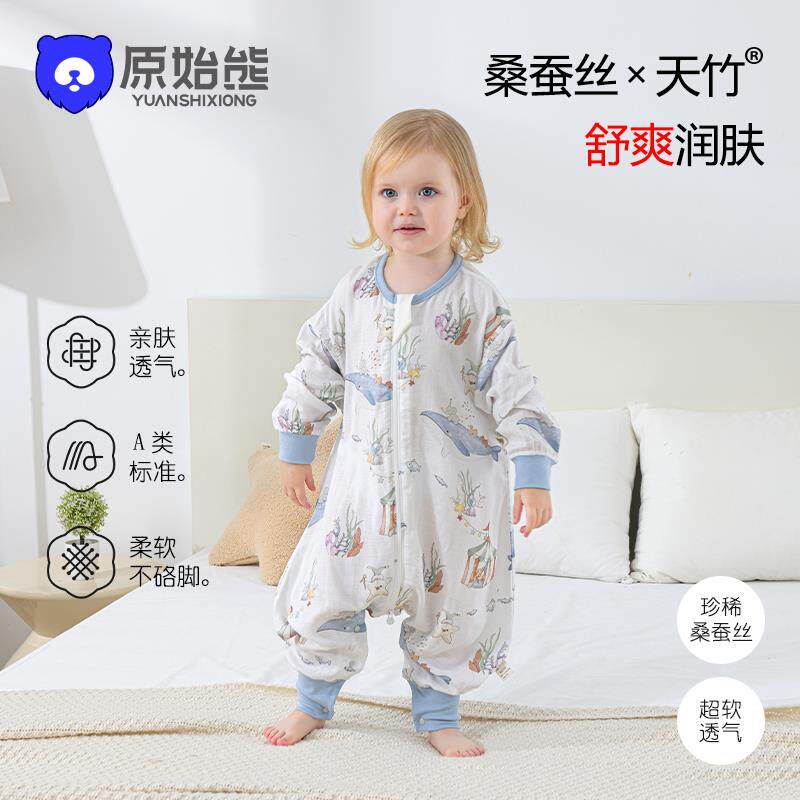 原始熊睡袋婴儿a类夏季薄款竹纤维桑蚕丝睡衣儿童全开扣分腿睡袋