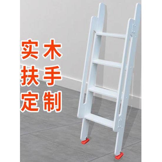 登高梯上下铺梯子儿童床梯子阁楼可移动木梯子宿舍上铺梯子单卖