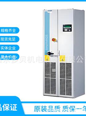 6SL710-1GE-8AA G150 变频器机柜设备三相