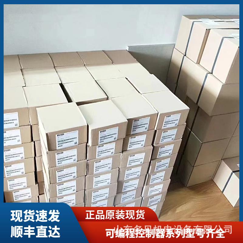 6ES7315-6FF04-00 CPU315F-2DP S7-300PLC 故障安全模块