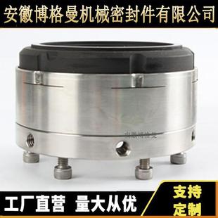 204B机械密封 204B 70机械密封 带冷水套单端面机械密封