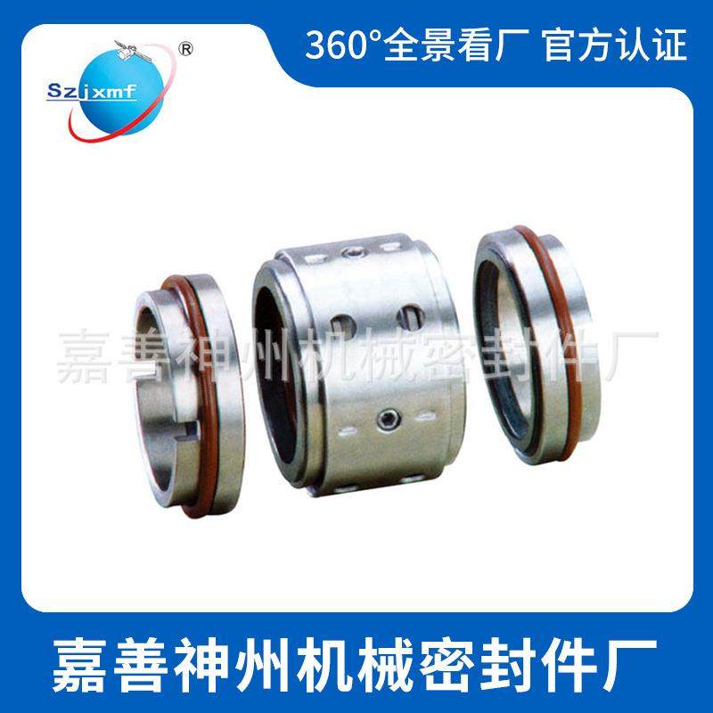 神州机械密封件202UU-25/30/35/40/45/50/55/60/65/70/75/80合金,五金/工具,密封件,淘宝优惠券,粉丝福利购,淘宝优惠卷