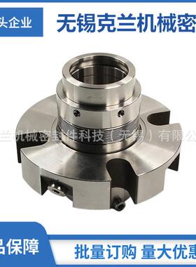 X-200机械密封 金属波纹管机械密封高压泵机械密封化工泵机械密封