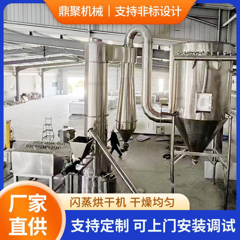 厂家直销氟化钾旋转闪蒸干燥机有机磷酸盐烘干机氯化铅闪蒸干燥机