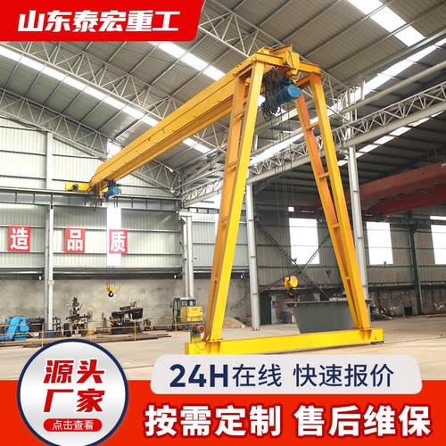 室内外吊运门式起重机10吨电动轨道式上厢下花龙门吊单梁龙门吊