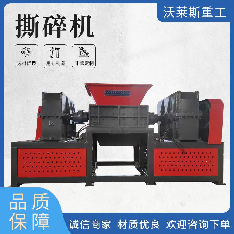 大型撕碎机餐厨生活垃圾橡胶边角料轮胎木材废铁塑料破碎粉碎机