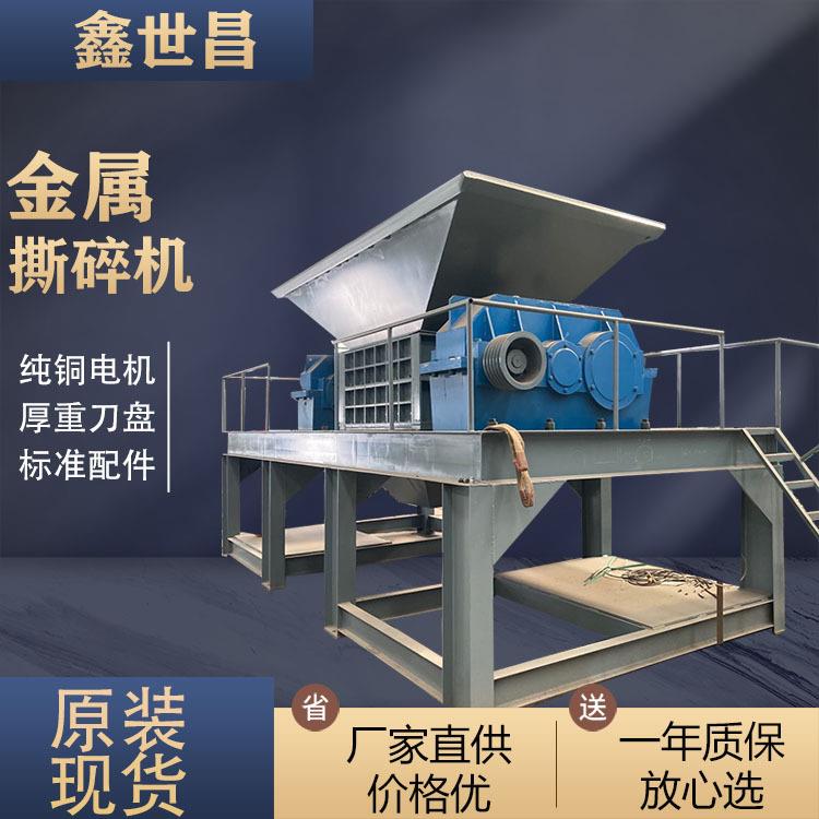 金属破碎机厂整条废旧冰箱旧家电粉碎机设备塑料金属破碎分选机