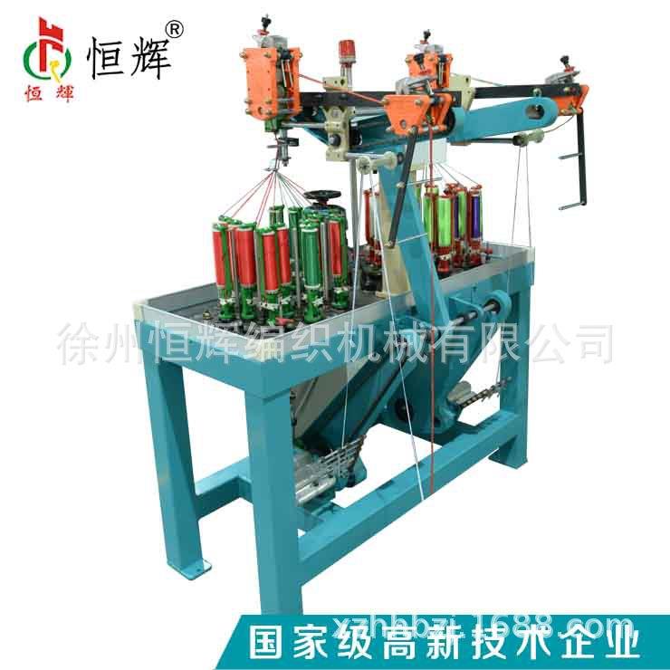 徐州恒辉工厂直供KBL-14-2-80圆绳编织机圆松紧带编织机设备定制