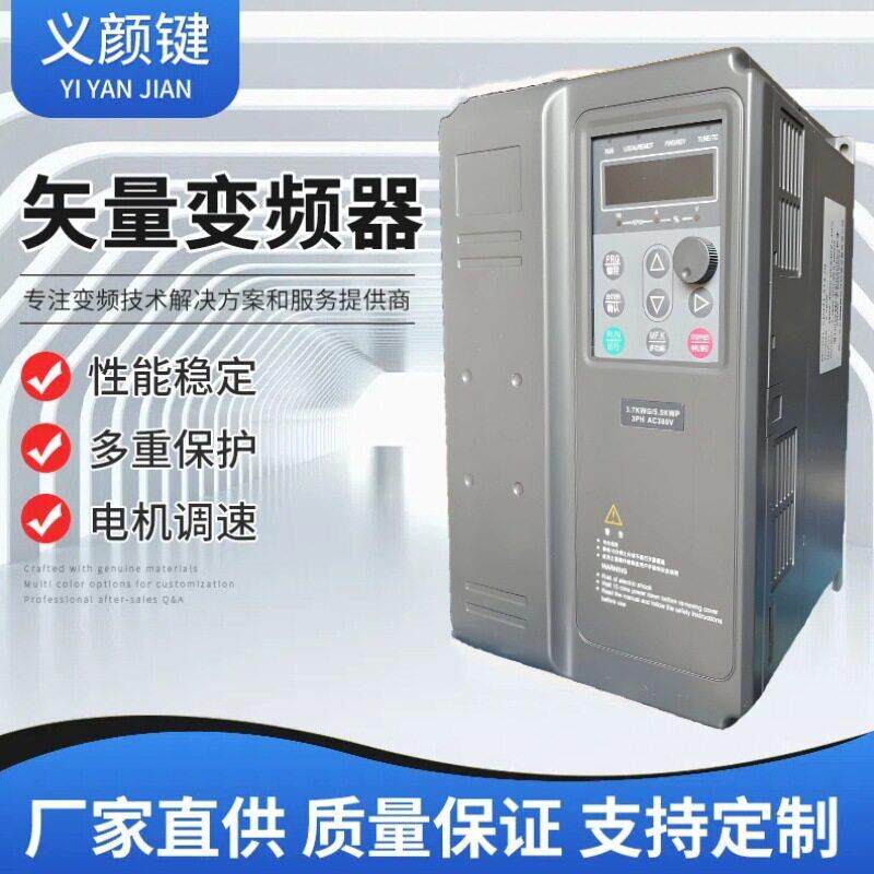 三相380V0.75KW~22KW风机电机水泵通用