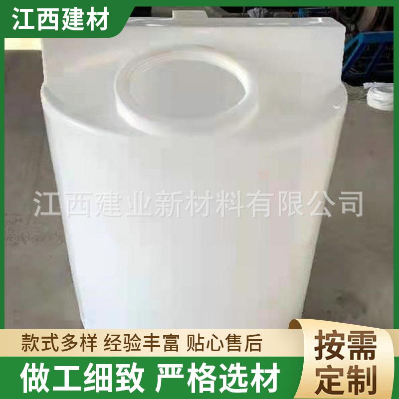 厂家供应pe化工加药搅拌桶混合酸碱处理大号20000L加厚锥底