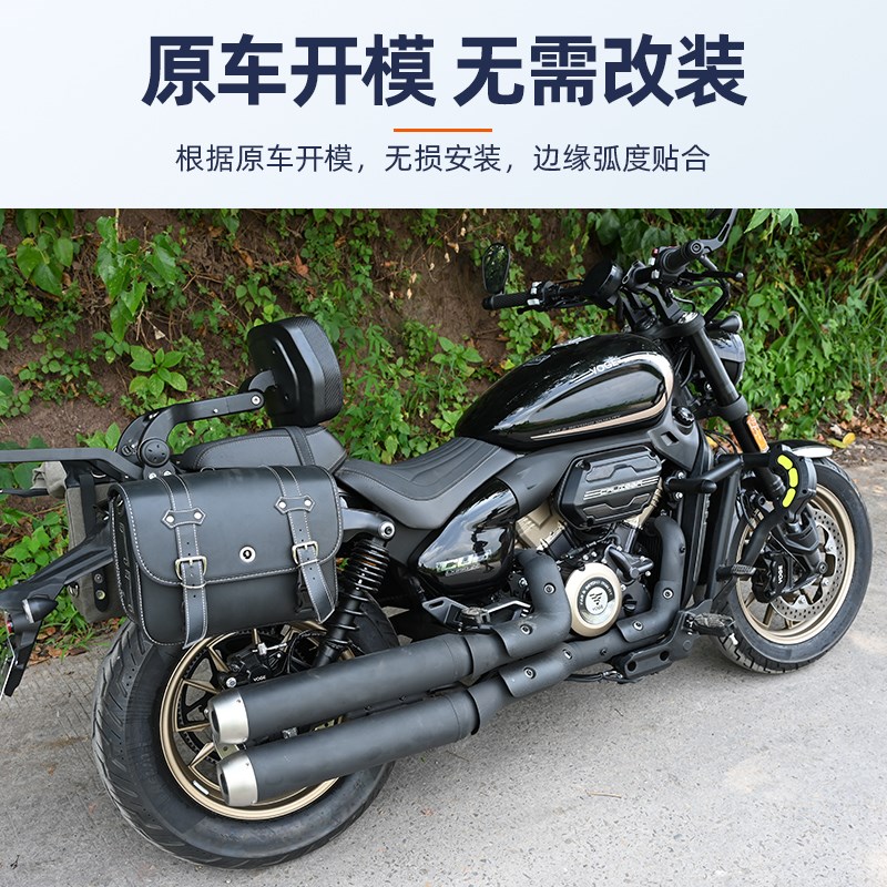 适用无极CU250护杠防摔杠改装配件折叠靠背快拆防水皮边包帆布包