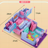 女孩玩具屋扮家家酒别墅百宝箱公主房间娃娃屋宠物百变小屋生日礼
