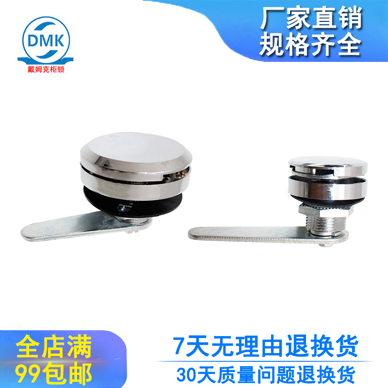 深圳海坦MS812圆形锁亮铬铁皮柜门圆柱锁配电箱锁MS712-1-2