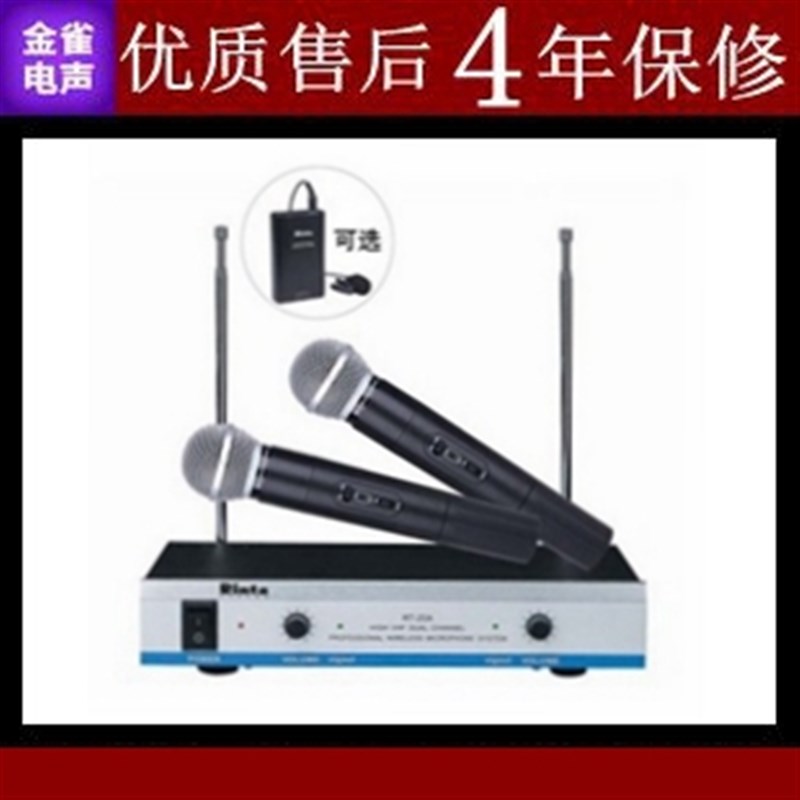 Rinta莱特无线麦克风话筒一拖二电脑卡拉OK演出KTV教学领夹头戴
