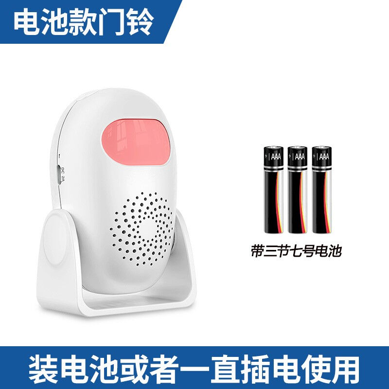 立可安欢迎光临感应器商铺进门感应器店铺门口迎宾器语音提示门铃
