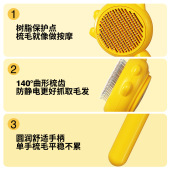 猫梳子去浮毛狗狗针梳毛发清理神器防掉毛刷梳毛猫咪宠物用品