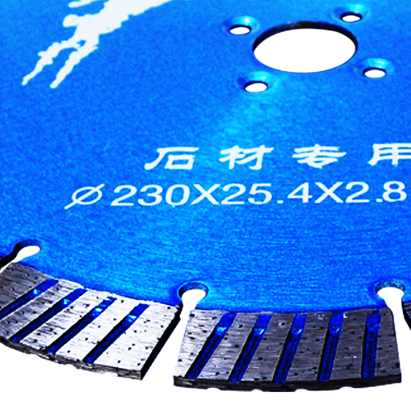 兰竺花岗岩切割片230石材混凝土墙槽干切金刚石角磨机云石机锯片