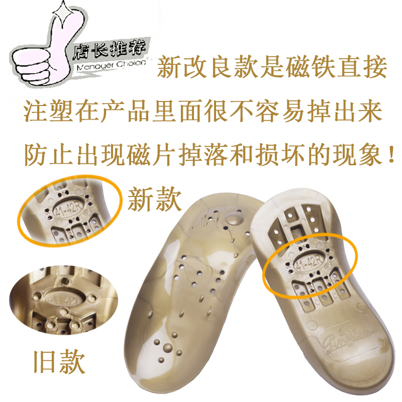 健雅骨正基底鞋垫扁平足矫正器按摩男女高足弓平底足支撑内外翻