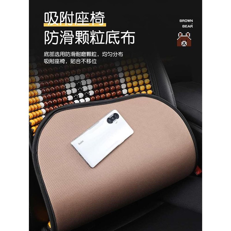 汽车坐垫夏季凉垫通风透气木珠座椅垫单片夏天货车内凉席四季通用