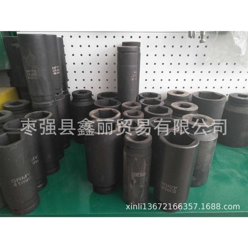 1寸加长150mm气动套筒重型风炮套筒头36 41 46 50 55 60 65mm