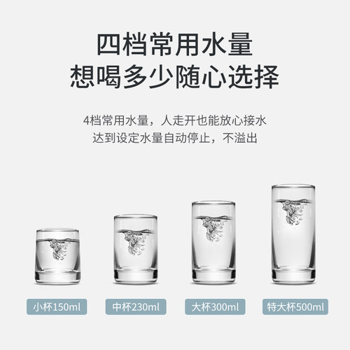 速发新款b管线机家用壁挂式冷热调温速热即热净水器直饮小型无胆