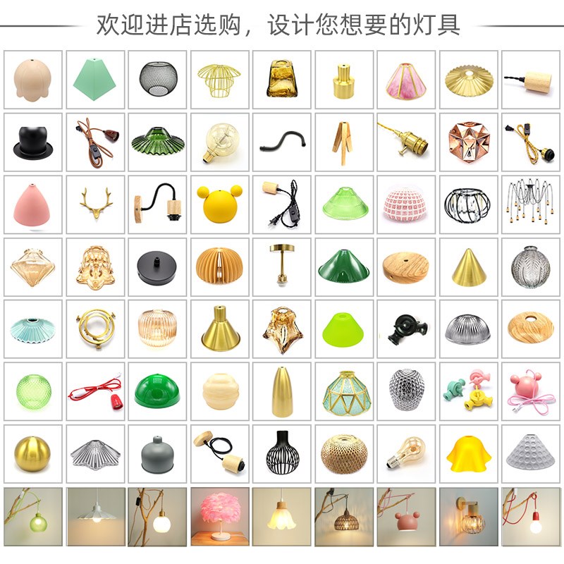 木桩款台灯落地灯diy材料灯座底座带插头可调光e27口创意卧室床头