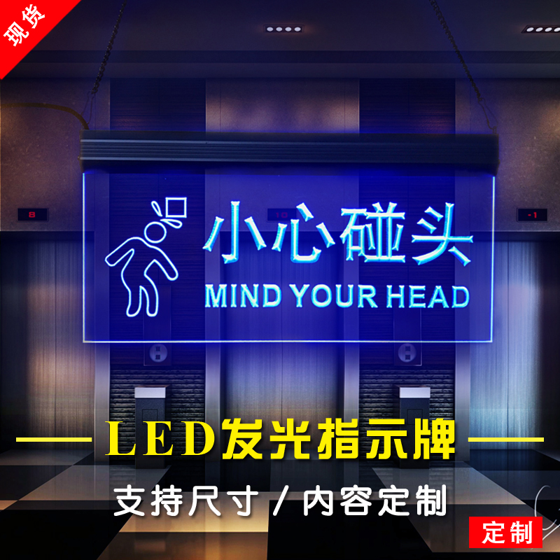 亚克力LED灯发光标识禁止吸烟提示牌禁烟标牌请勿吸烟警示牌定制
