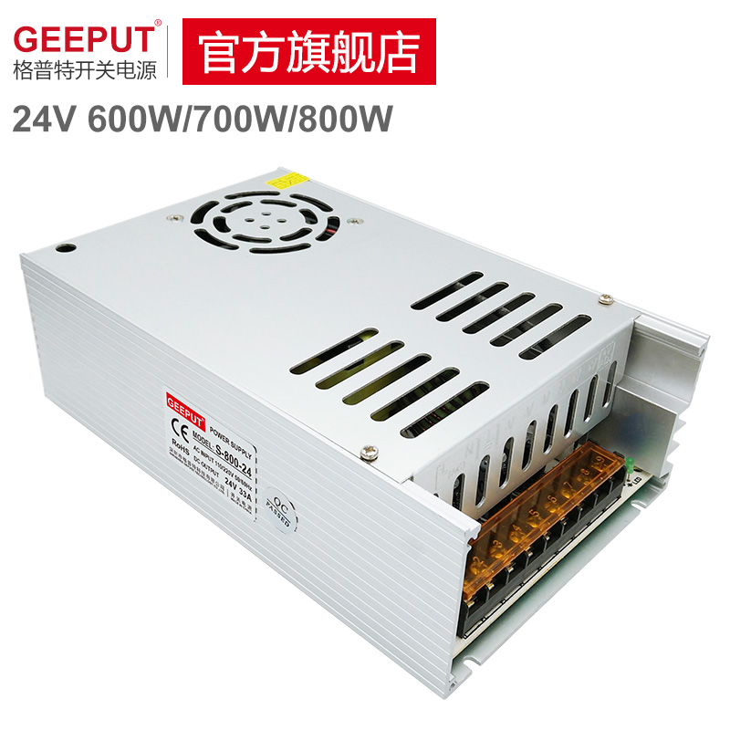 LED开关电源24V 33A 800W灯带灯条灯箱25A600W大功率电源30A700W