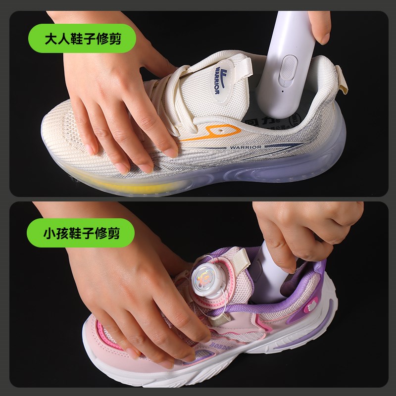 干洗店毛球修剪器剃鞋后跟鞋子内衬去毛球器打毛器洗鞋店插电