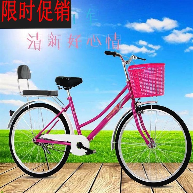 新款自行车普通款女轻便小巧小型女式淑女成年大人女士网红学生单