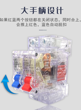 广州华昌三轮车配件断电开关双开断路器空气开关48v60v电动40a63a