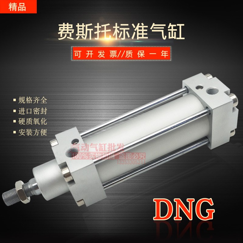 DNGLZ/DNGZK/DNG-63-40-75-100-125-160-320PPV-A标准气缸FESTO型